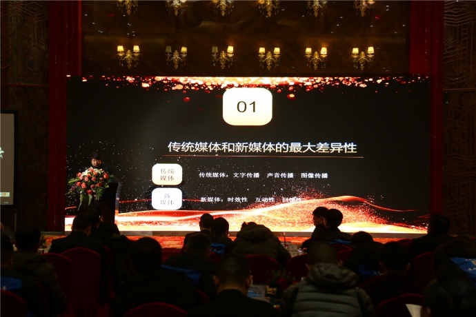 第一届陕西新媒体直播人论坛圆满结束　 ——开启“直播+”生态