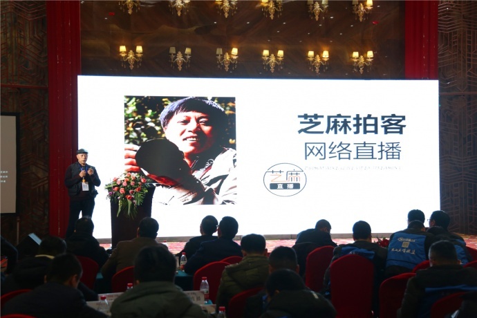 第一届陕西新媒体直播人论坛圆满结束　 ——开启“直播+”生态