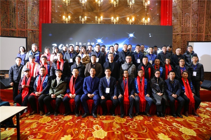 第一届陕西新媒体直播人论坛圆满结束　 ——开启“直播+”生态