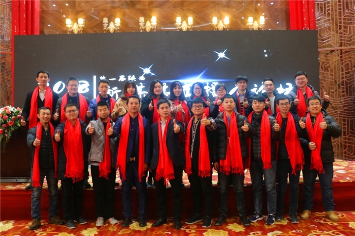 第一届陕西新媒体直播人论坛圆满结束　 ——开启“直播+”生态