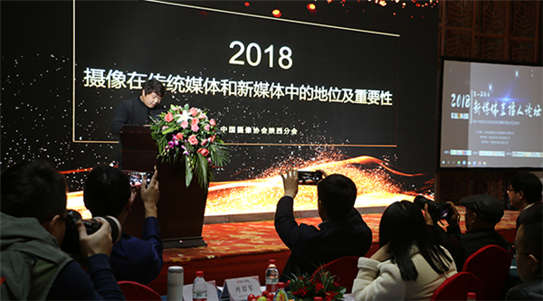 首届陕西新媒体直播人论坛开幕 “直播+”生态呼之欲出