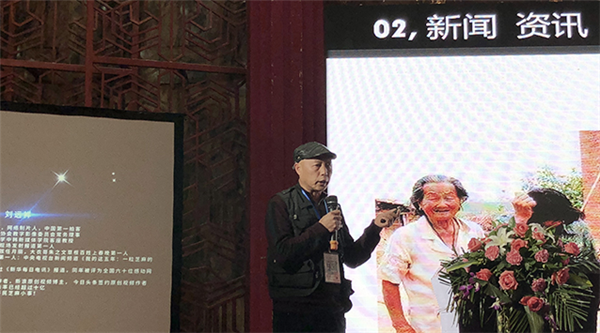 首届陕西新媒体直播人论坛开幕 “直播+”生态呼之欲出