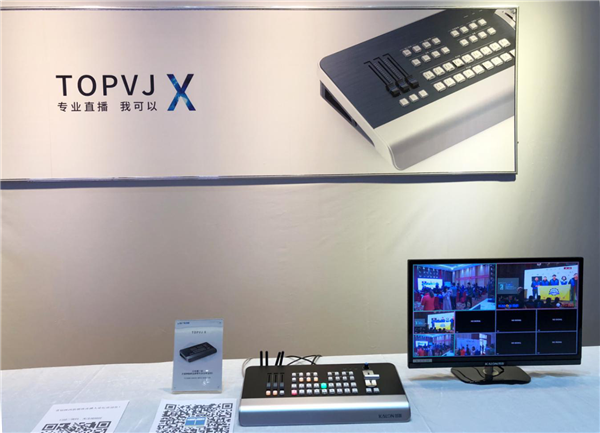 首届陕西新媒体直播人论坛开幕 “直播+”生态呼之欲出