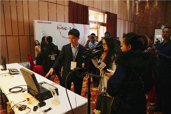 首届陕西新媒体直播人论坛开幕 “直播+”生态呼之欲出