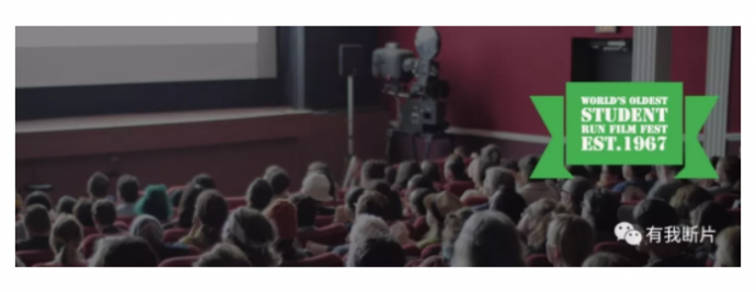 史上最悠久的学生运营电影节：第51届洪堡特国际电影节报名中！