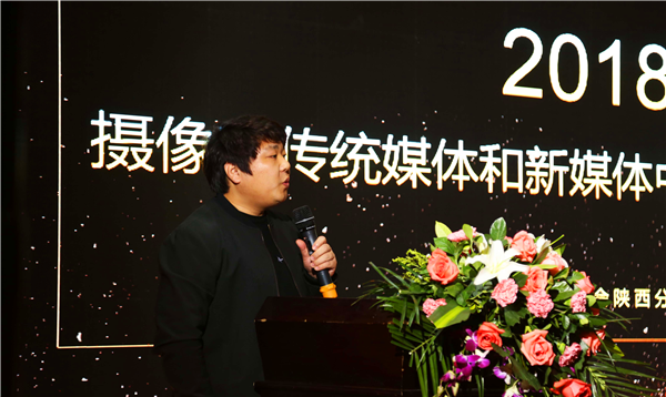 首届陕西新媒体直播人论坛开幕 “直播+”生态呼之欲出