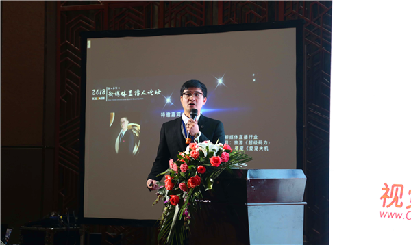 首届陕西新媒体直播人论坛开幕 “直播+”生态呼之欲出