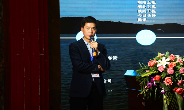 首届陕西新媒体直播人论坛开幕 “直播+”生态呼之欲出