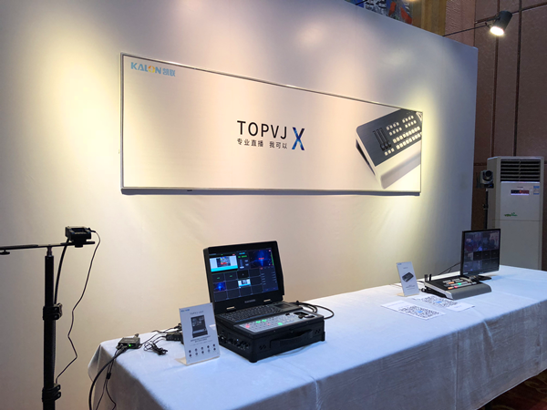 首届陕西新媒体直播人论坛开幕 “直播+”生态呼之欲出