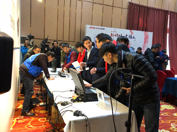 首届陕西新媒体直播人论坛开幕 “直播+”生态呼之欲出