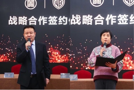 国金黄金获华纳兄弟消费品部产品授权 开启文娱消费新篇章 不仅是视觉盛宴 更是一种”金“致的追求