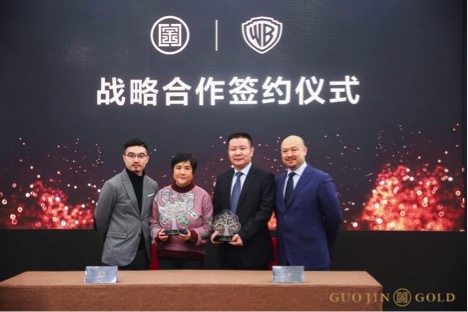 国金黄金获华纳兄弟消费品部产品授权 开启文娱消费新篇章 不仅是视觉盛宴 更是一种”金“致的追求