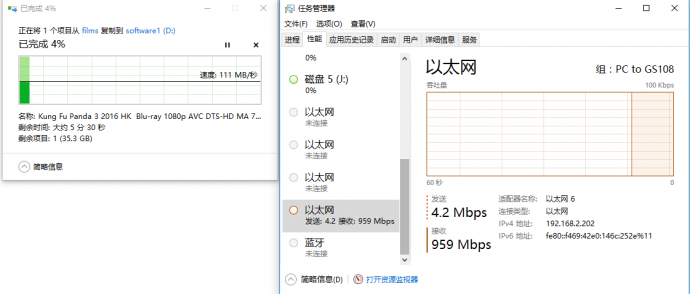 NAStoPC的COPY速度,可以跑满1G带宽 NAStoPC的COPY速度,可以跑满1G带宽
