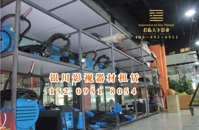 银川影视器材、宁夏剧组设备租赁
