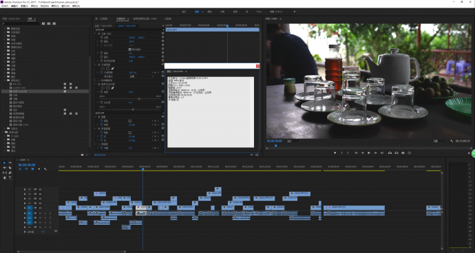 PC端PR可以多轨实时处理NAS中的4K 100M码率素材 PC端PR可以多轨实时处理NAS中的4K 100M码率素材