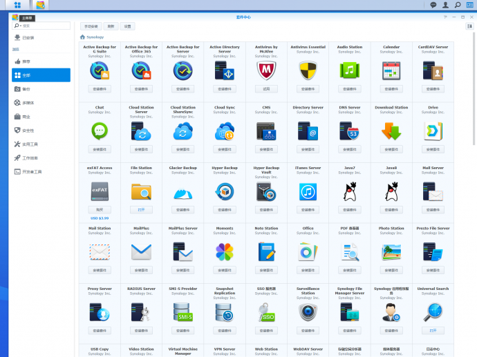 丰富的套件市场 丰富的套件市场