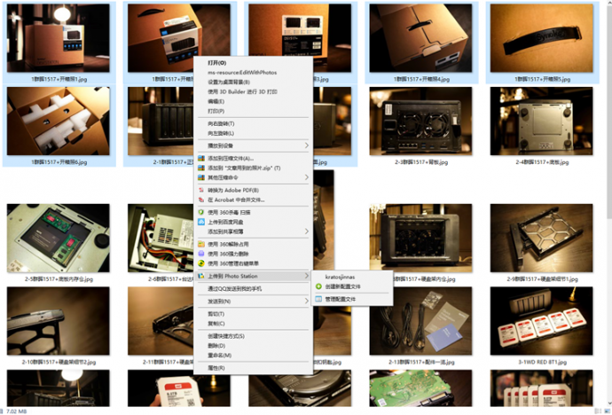 安装好Photo Station后,可以在电脑端右键上传 安装好Photo Station后,可以在电脑端右键上传