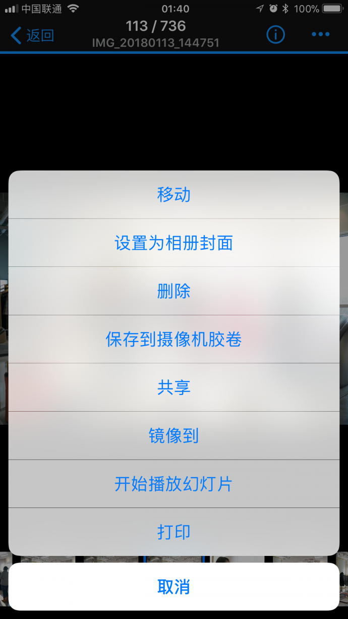可以选择常规的拓展功能操作 可以选择常规的拓展功能操作