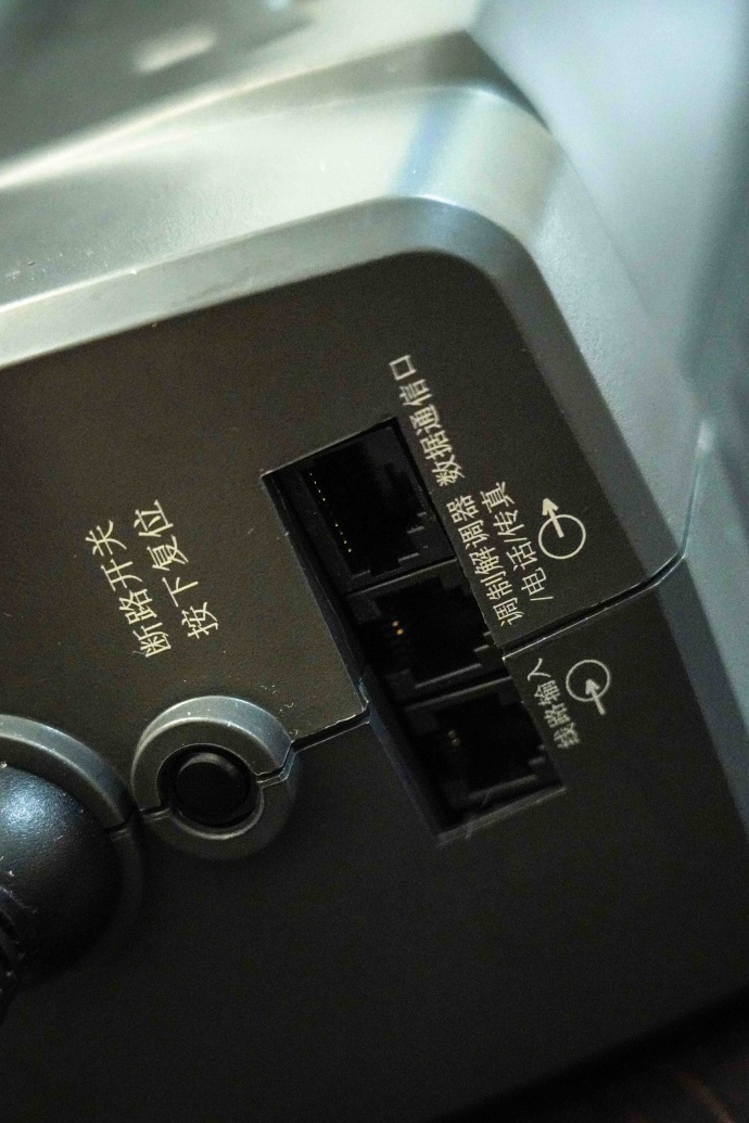 随设备送一根网线转USB连线,接在DS1517+USB口上 随设备送一根网线转USB连线,接在DS1517+USB口上