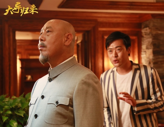 电影《大导归来》预告片曝光 重量级卡司争相“揭秘”