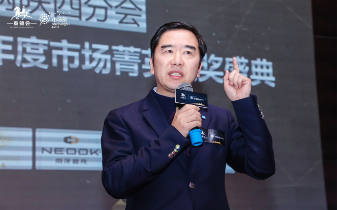 西安凯联荣获2018秦领会&市场部网陕西分会年度最佳科技创新品牌奖