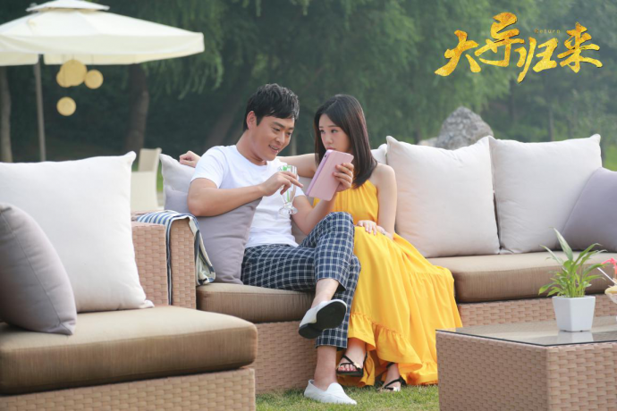 《大导归来》剧照 《大导归来》剧照