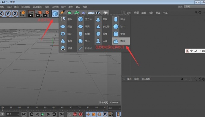 教你使用C4D快速制作山洞效果,只需要掌握这两个步骤!
