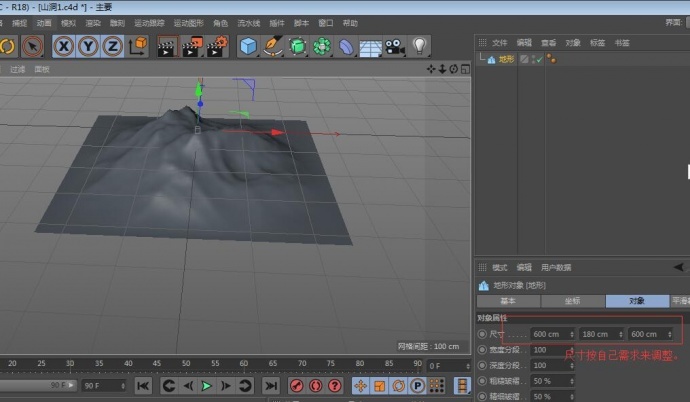 教你使用C4D快速制作山洞效果,只需要掌握这两个步骤!
