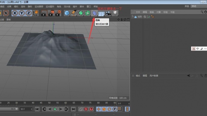 教你使用C4D快速制作山洞效果,只需要掌握这两个步骤!