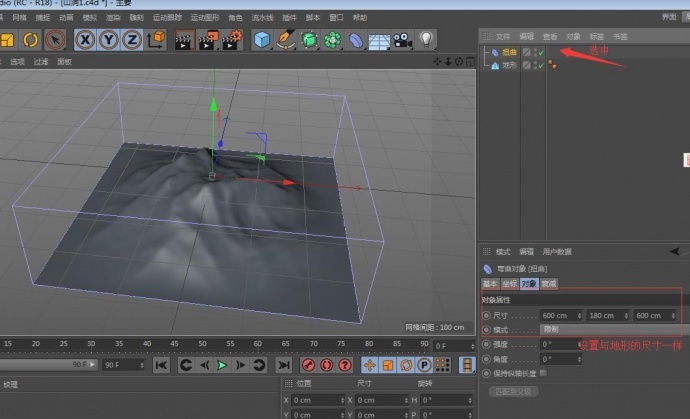 教你使用C4D快速制作山洞效果,只需要掌握这两个步骤!