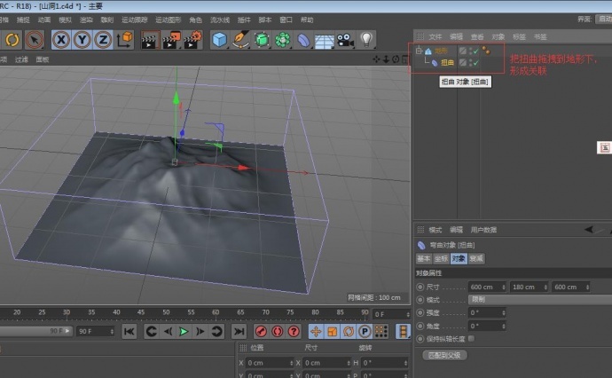 教你使用C4D快速制作山洞效果,只需要掌握这两个步骤!