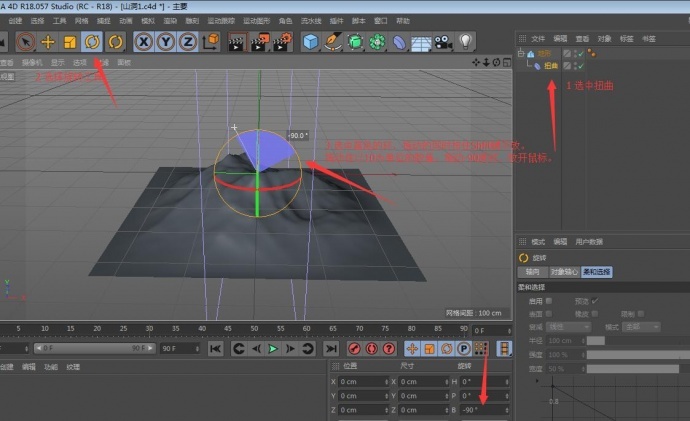 教你使用C4D快速制作山洞效果,只需要掌握这两个步骤!