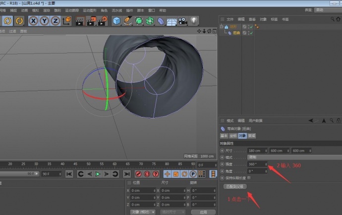 教你使用C4D快速制作山洞效果,只需要掌握这两个步骤!