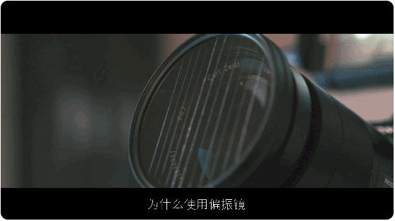 教程：如何用100块钱做出电影变形镜头的炫光效果，前方高能。