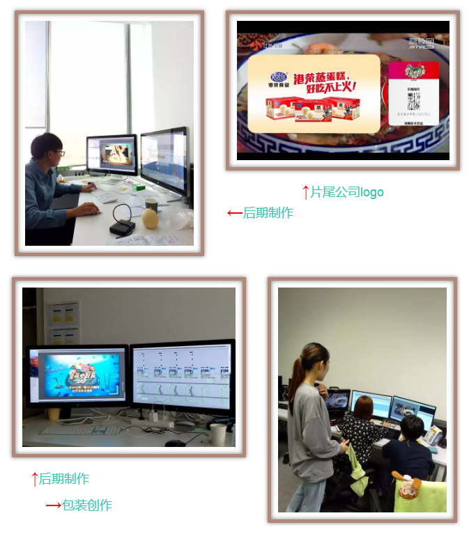 星汉视聚后期作品之《穿越吧,厨房》2017