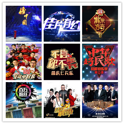 专业后期制作-星汉视聚传媒