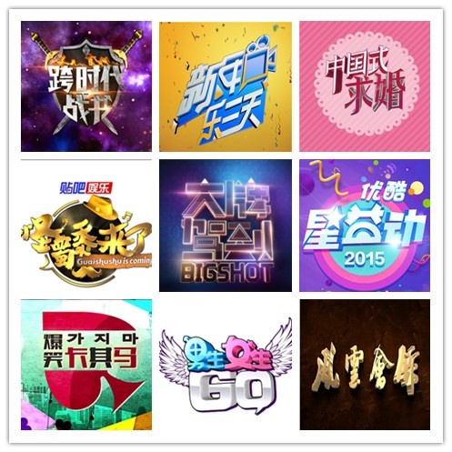 专业后期制作-星汉视聚传媒