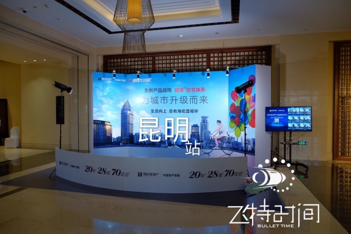 用最真诚的态度，为您们做最好的服务！【飞特子弹时间活动】