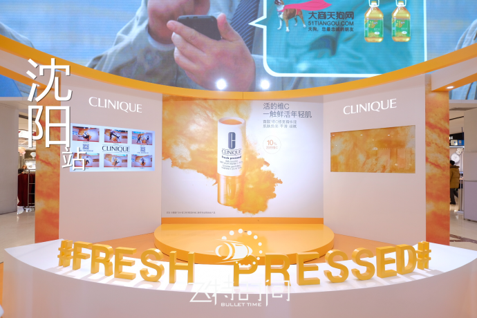 用最真诚的态度，为您们做最好的服务！【飞特子弹时间活动】