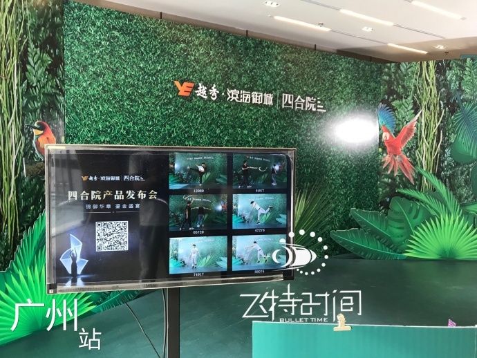 用最真诚的态度，为您们做最好的服务！【飞特子弹时间活动】