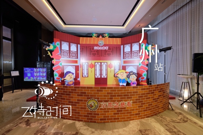 用最真诚的态度，为您们做最好的服务！【飞特子弹时间活动】