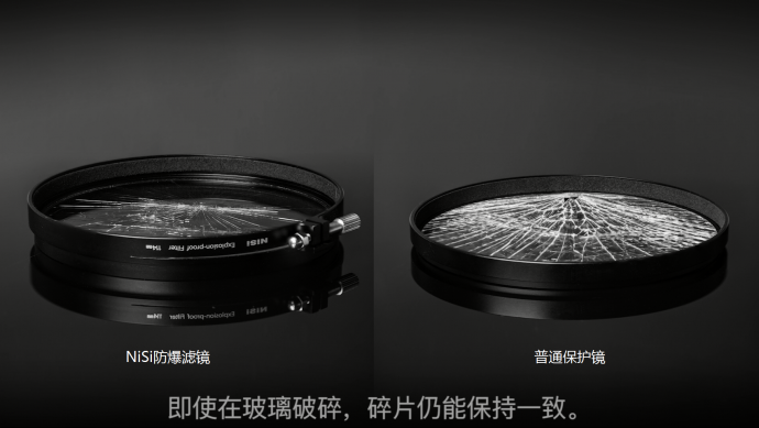 爆破戏总担心镜头受损?你需要耐司防爆电影滤镜!