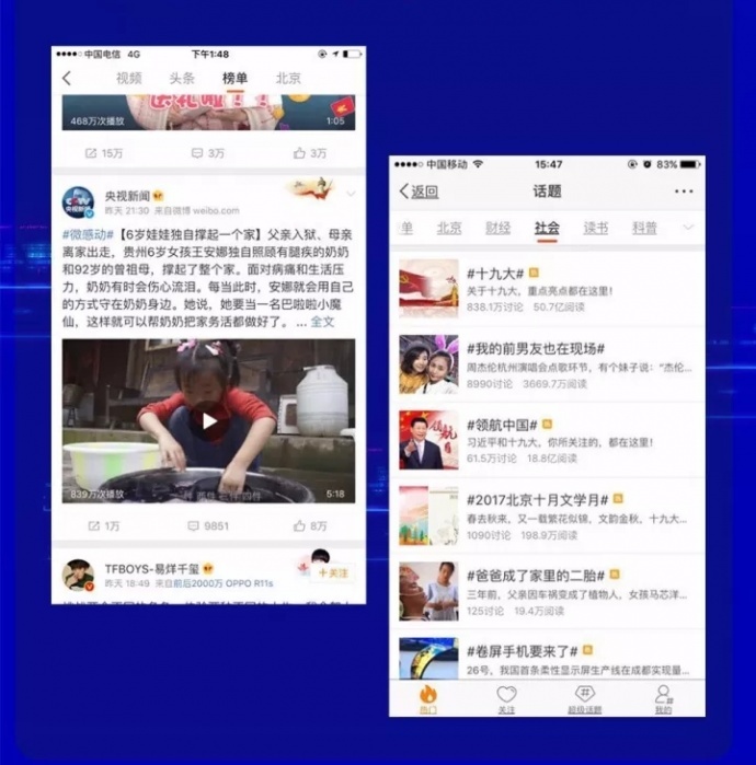 少年孝心温暖寒冬，前卫助力传承无价美德