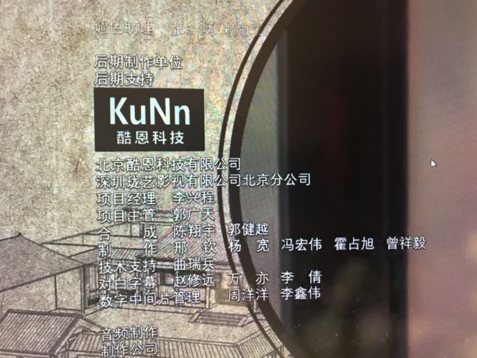 真人秀 在线剪辑 光纤网络 苹果非编平台