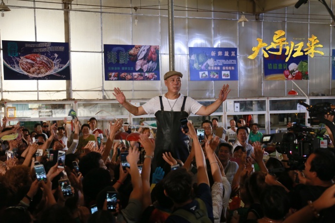 《大导归来》上映在即 四大看点抢先揭秘娱乐圈灰色利益链