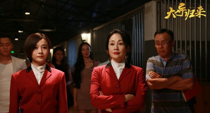 《大导归来》上映在即 四大看点抢先揭秘娱乐圈灰色利益链