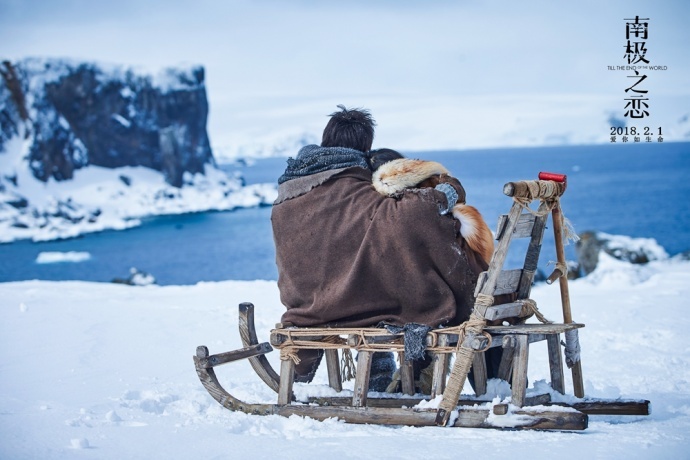 《南极之恋》：国产类型片的全面升级，每个过程都更讲究一点