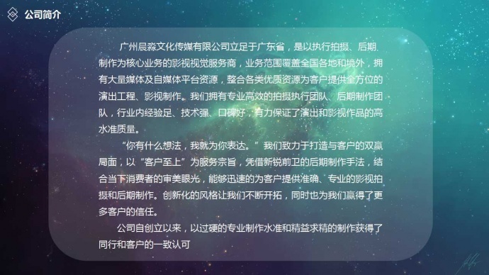广州EFP 摇臂 导播台出租