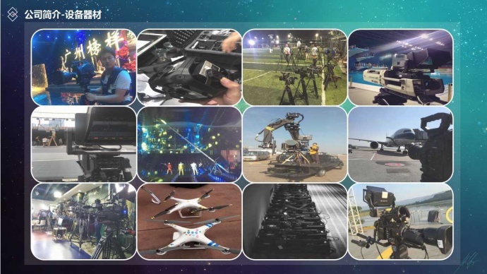 广州EFP 摇臂 导播台出租