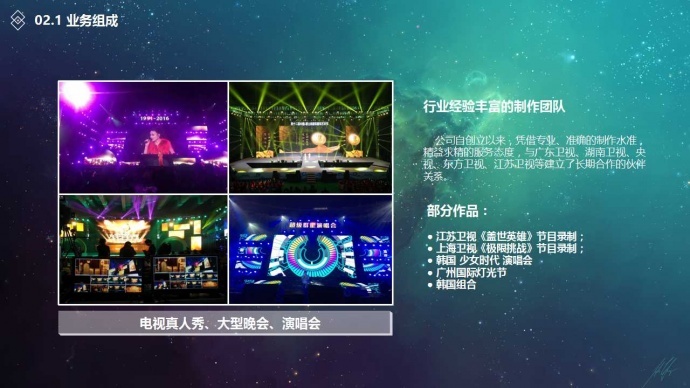 广州EFP 摇臂 导播台出租